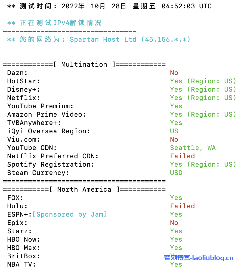艾云怎么样?艾云2022年双十一活动专区VPS测评:美国原生IP,西雅图4837线路,解锁美区TikTok、奈飞流媒体