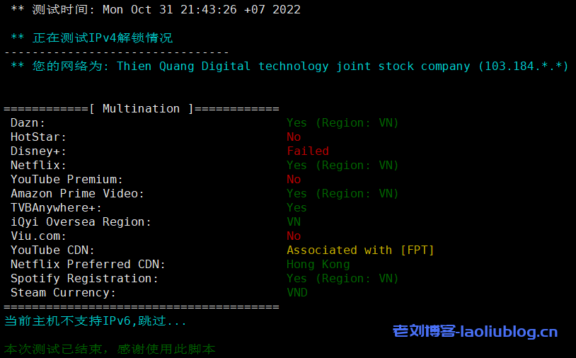 HostingViet怎么样?Cloud VPS Basic 2-HostingViet便宜越南VPS测评:越南原生IP,解锁越南TikTok/奈飞流媒体