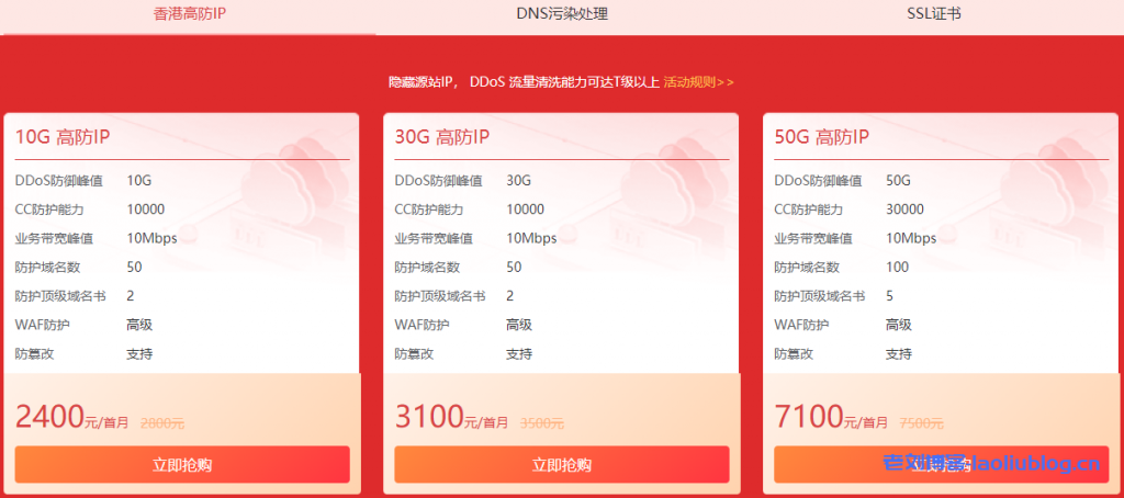 华纳云国庆节活动:云服务器限量抢2M CN2 GIA 24元/月起,独立服务器低至4.6折,高防服务器5折起,老客返佣10%新客送4120+券