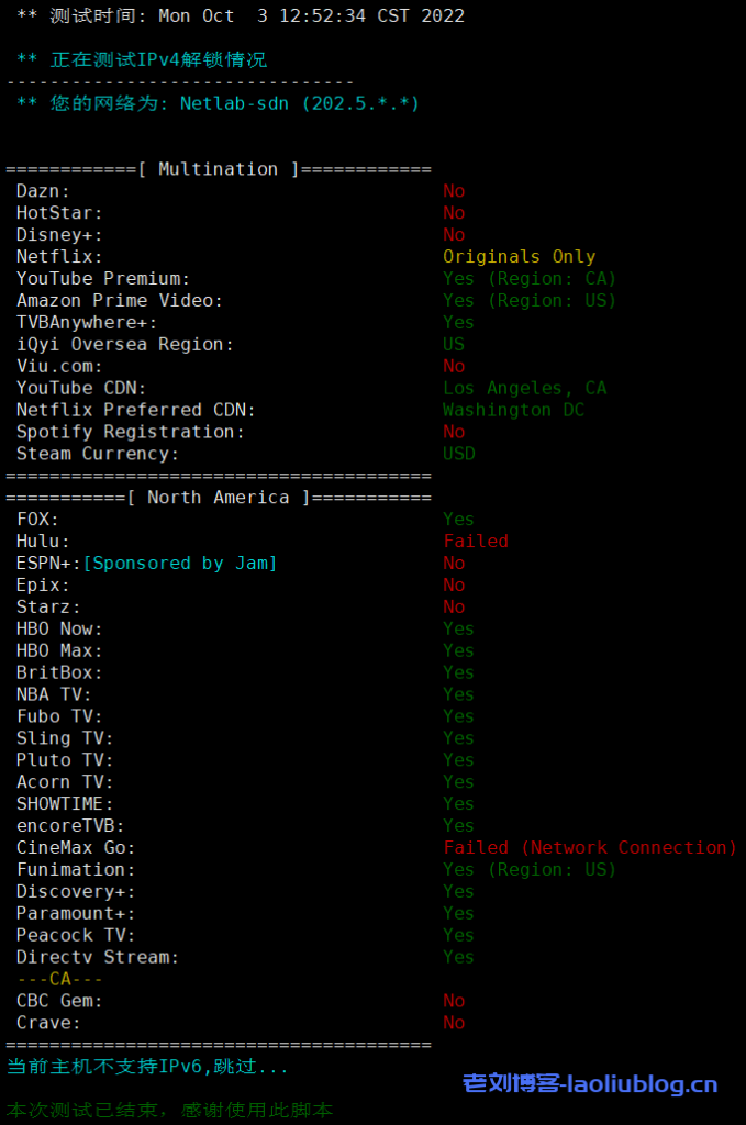 六六云美西双向9929精品线路大带宽VPS测评:国内延迟、丢包率、性能和带宽、路由去回程、流媒体和TikTok检测