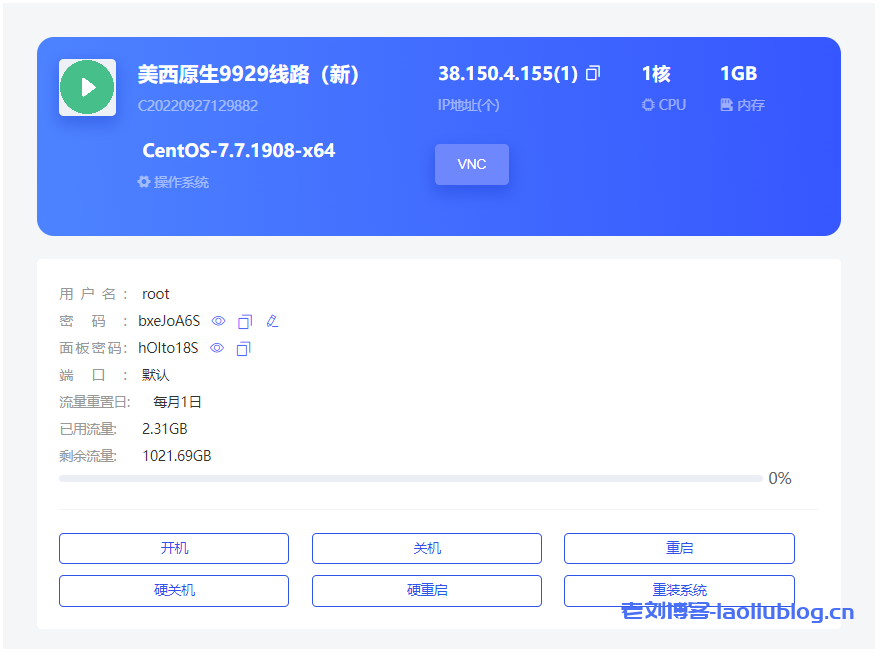 六六云美西原生9929线路（新）VPS测评：国内延迟、丢包率、性能和带宽、路由去回程、流媒体和TikTok检测-老刘博客
