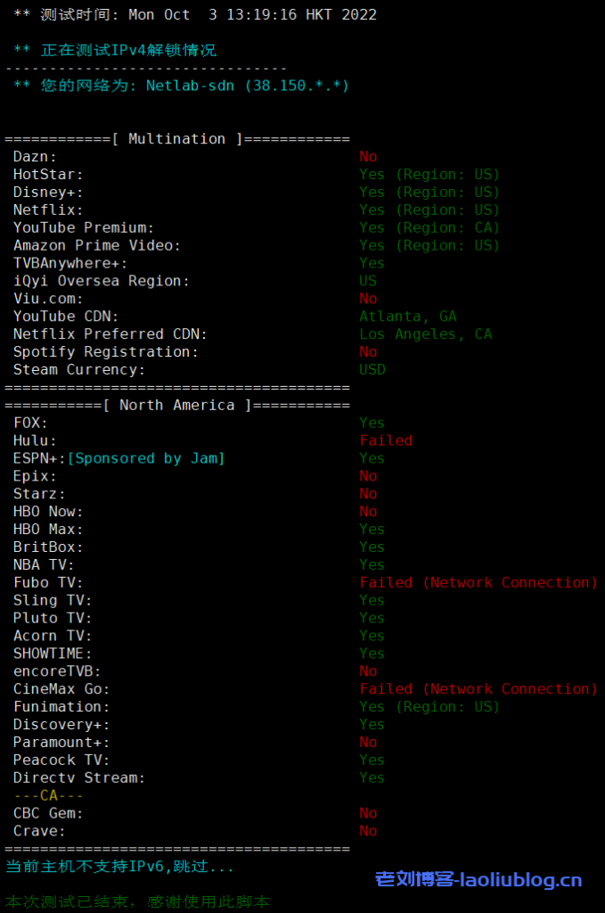 六六云美西原生9929线路(新)VPS测评:国内延迟、丢包率、性能和带宽、路由去回程、流媒体和TikTok检测