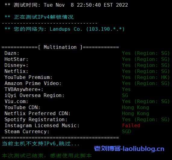 主机测评:童话镇怎么样?newtudou新加坡BGP中国大陆优化线路VPS测评分析,新加坡原生IP,解锁奈飞/TikTok流媒体