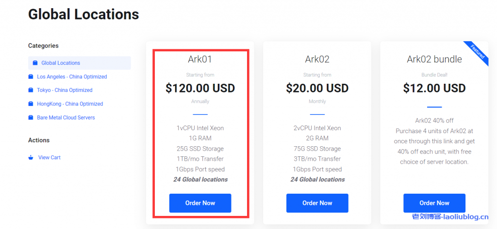 Arkecx双11活动:11月11日16点VPS秒杀开启!1核1G内存25G硬盘1TB流量@1Gbps带宽,年付原价$120只要$11.11,限量30台,可选全球28个机房-老刘博客