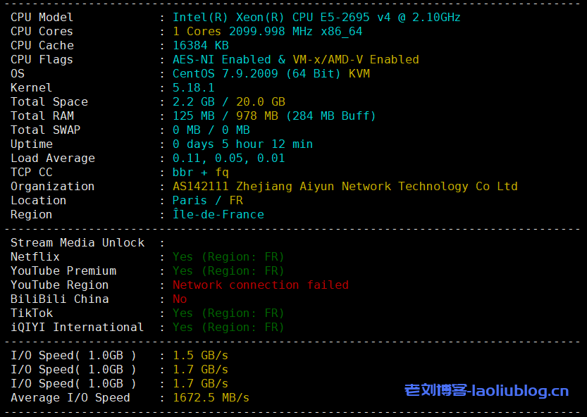 欧洲vps主机测评：艾云怎么样？简单测评艾云法国巴黎机房VPS（双11活动款）-老刘博客