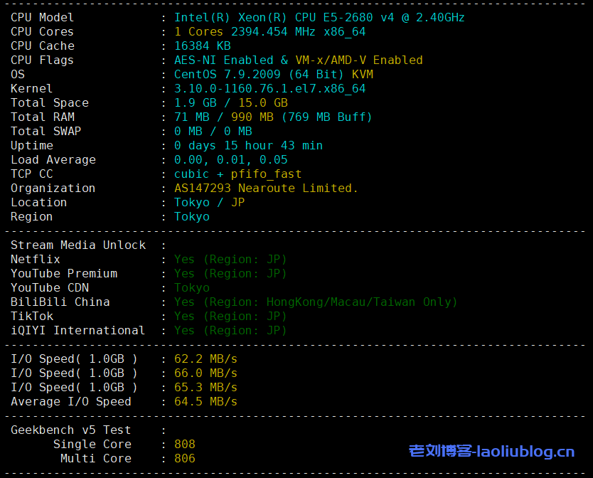 ReCloud怎么样？ReCloud日本软银原生IP VPS测评：国内延迟、丢包率、性能和带宽、路由去回程、流媒体和TikTok检测-老刘博客