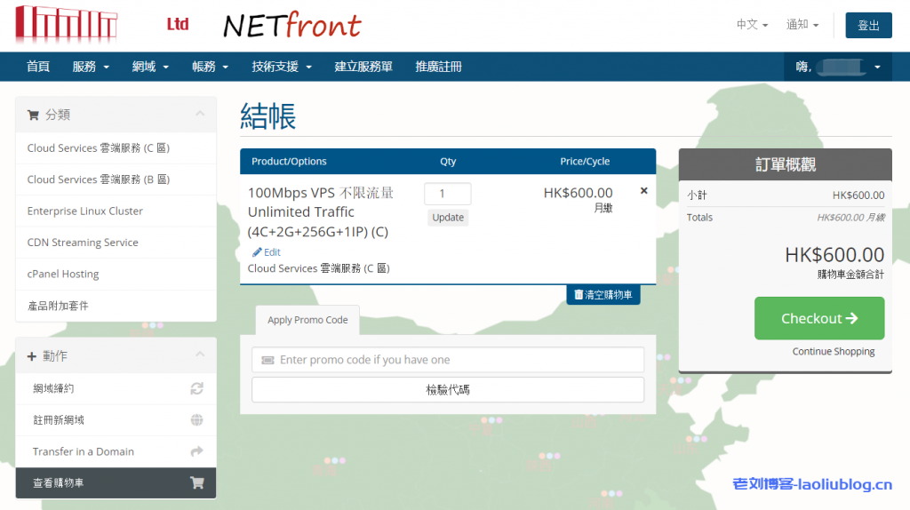 Netfront香港VPS:三网直连,香港原生IP,100M国内优化带宽不限流,解锁港区奈菲,4C4G256G仅550.7元/月-老刘博客
