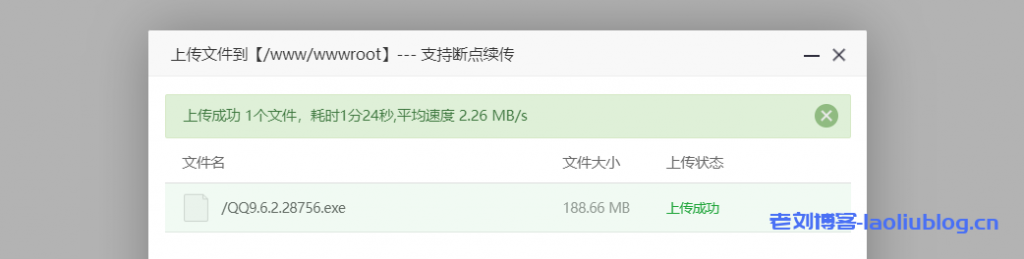 美国便宜VPS怎么样?年付9.9刀的RAKsmart圣何塞VPS测评分享