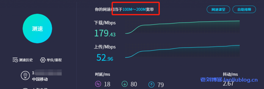 美国便宜VPS怎么样?年付9.9刀的RAKsmart圣何塞VPS测评分享
