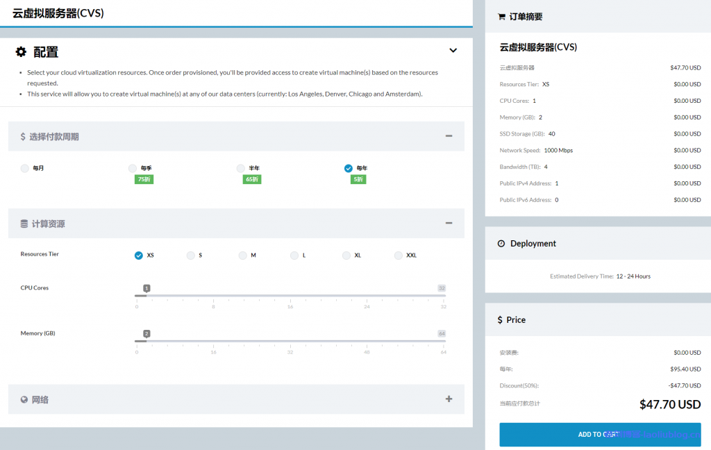 Sharktech黑五活动：VPS年付5折半年付65折季付75折，1Gbps端口4TB月流量低至$47.7/年-老刘博客