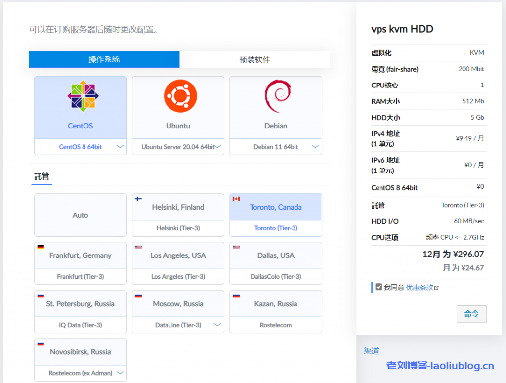 主机测评:JustHost怎么样?JustHost芬兰赫尔辛基VPS简单测评分享