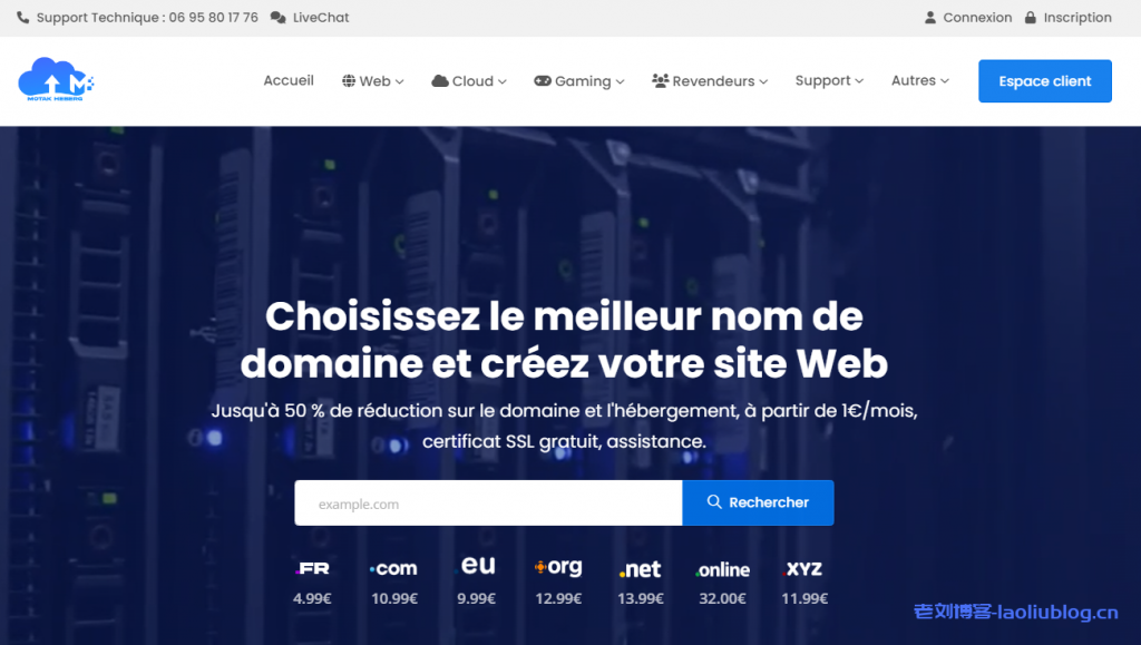 欧洲法国vps主机低至€4/月！Motak Heberg：1核/2G内存/100G硬盘/不限流量@1Gbps带宽-老刘博客