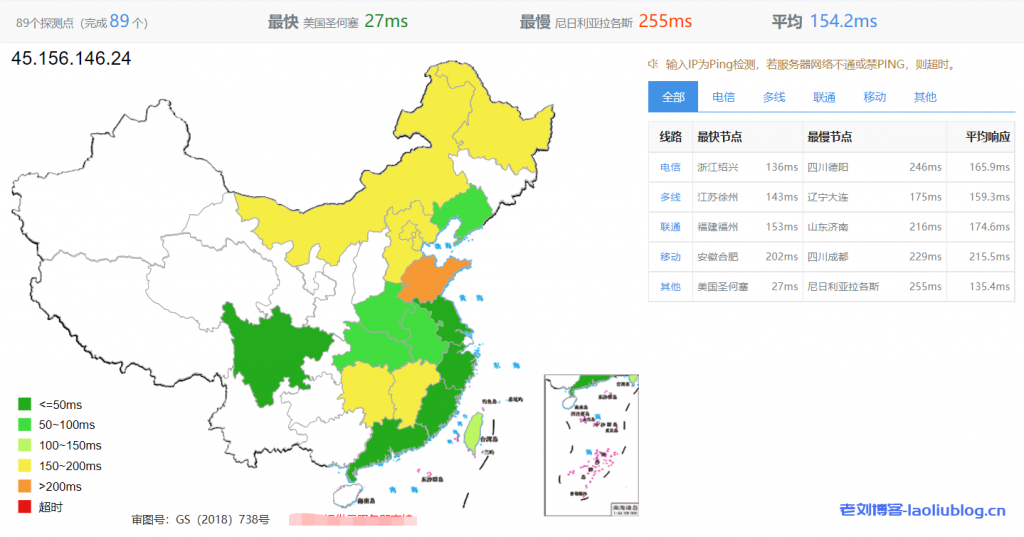 艾云VPS怎么样?艾云美国西雅图4837特价服务器测评分享,美国原生IP,解锁奈飞视频,免费20Gbps DDoS防御