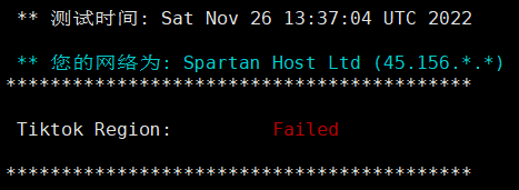 艾云VPS怎么样?艾云美国西雅图4837特价服务器测评分享,美国原生IP,解锁奈飞视频,免费20Gbps DDoS防御