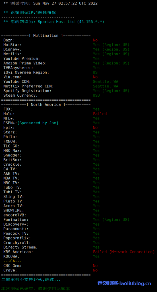 艾云双12活动套餐VPS测评,美国西雅图原生IP VPS,解锁奈飞/TikTok流媒体,三网4837回程/NCP去程