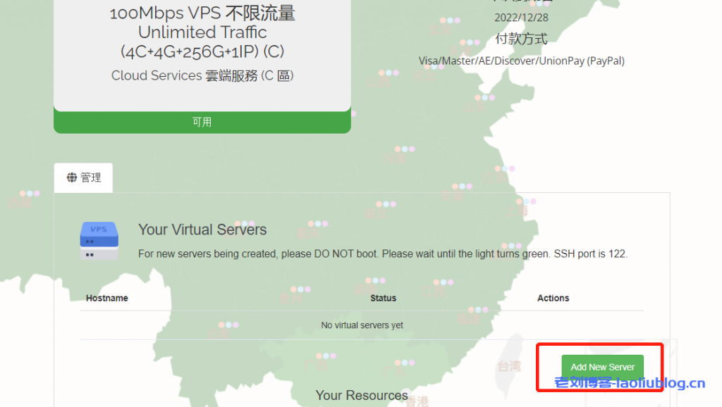 Netfront怎么样?Netfront香港VPS测评:香港原生IP,解锁港区NF奈菲、Disney+、YouTube,三网直连,100Mbps带宽跑满!-老刘博客