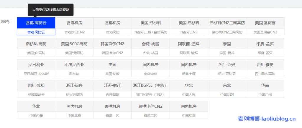 百纵科技全新上线迪拜原生IP云服务器,联系客服购买85折优惠!