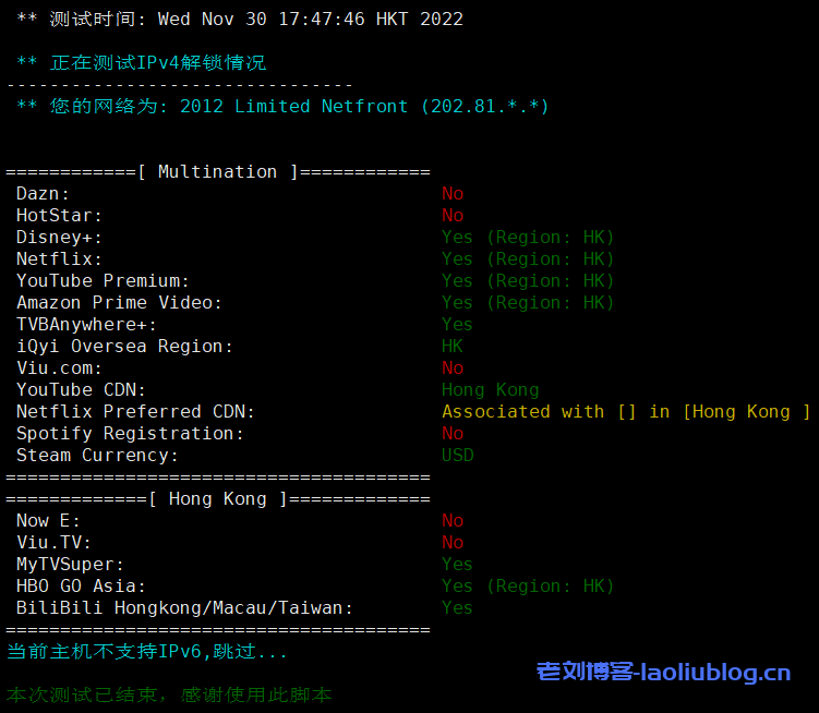 NETfront香港VPS【300Mbps VPS 流量 300GB Traffic (1C+1G+64G+1IP+300GB) (C)】测评,香港原生IP,解锁香港流媒体,三网直连,低延时62ms