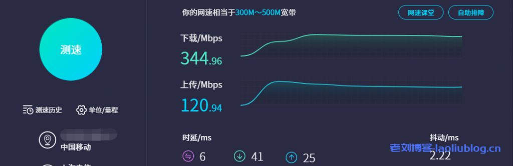 NETfront香港VPS怎么样?香港原生IP VPS,电信联通移动三网直连,低延迟64.8ms,解锁港区全部流媒体