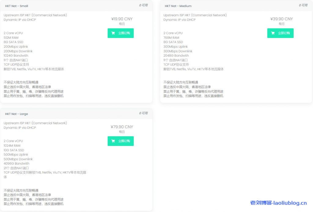 Miku Cloud双12活动:全场75折优惠,可选香港HKT VDS/NAT、香港HGC商宽VPS、美国BGP NAT