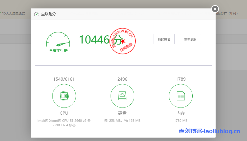 VoLLcloud怎么样?VoLLcloud香港CMI VPS测评:香港原生IP,解锁奈非/迪士尼,三网直连,回程三网CMI,网络延迟84.9ms