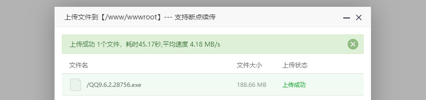 VoLLcloud怎么样?VoLLcloud香港CMI VPS测评:香港原生IP,解锁奈非/迪士尼,三网直连,回程三网CMI,网络延迟84.9ms