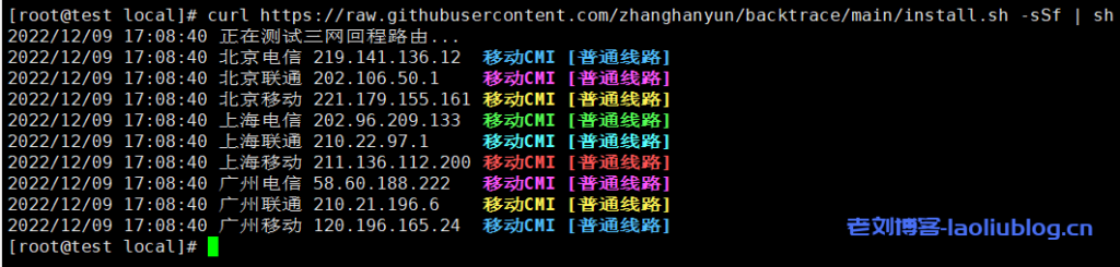 最新Linux VPS主机性能速度测试脚本汇总,Yabs、Bench、SuperBench、ZBench、LemonBench、Nench、UnixBench.sh等