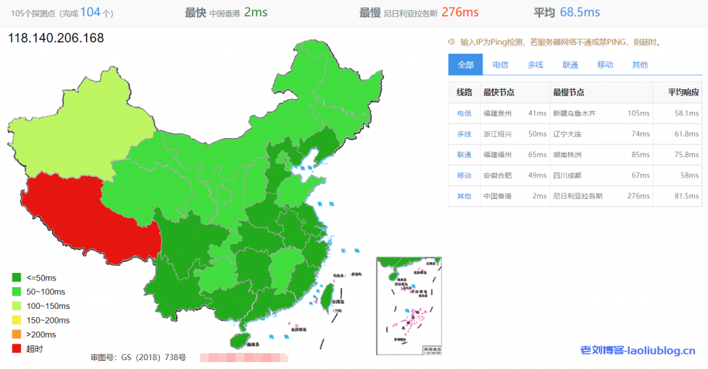 浅月云怎么样?浅月云香港|HGC Fixed|VPS测评:HGC Fixed|2C2G|300M|共享带宽,香港原生IP,解锁奈菲/迪士尼