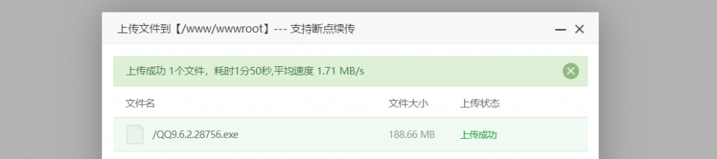 浅月云怎么样?浅月云香港|HGC Fixed|VPS测评:HGC Fixed|2C2G|300M|共享带宽,香港原生IP,解锁奈菲/迪士尼