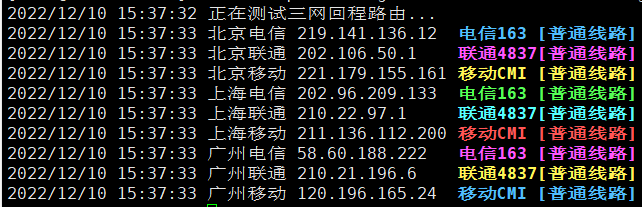 浅月云怎么样?浅月云香港|HGC Fixed|VPS测评:HGC Fixed|2C2G|300M|共享带宽,香港原生IP,解锁奈菲/迪士尼