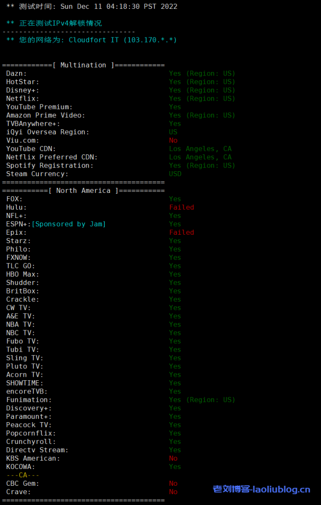 CubeCloud怎么样?年付299元的魔方云双12活动VPS【洛杉矶CU4837 - 0.5G】简单测评分享