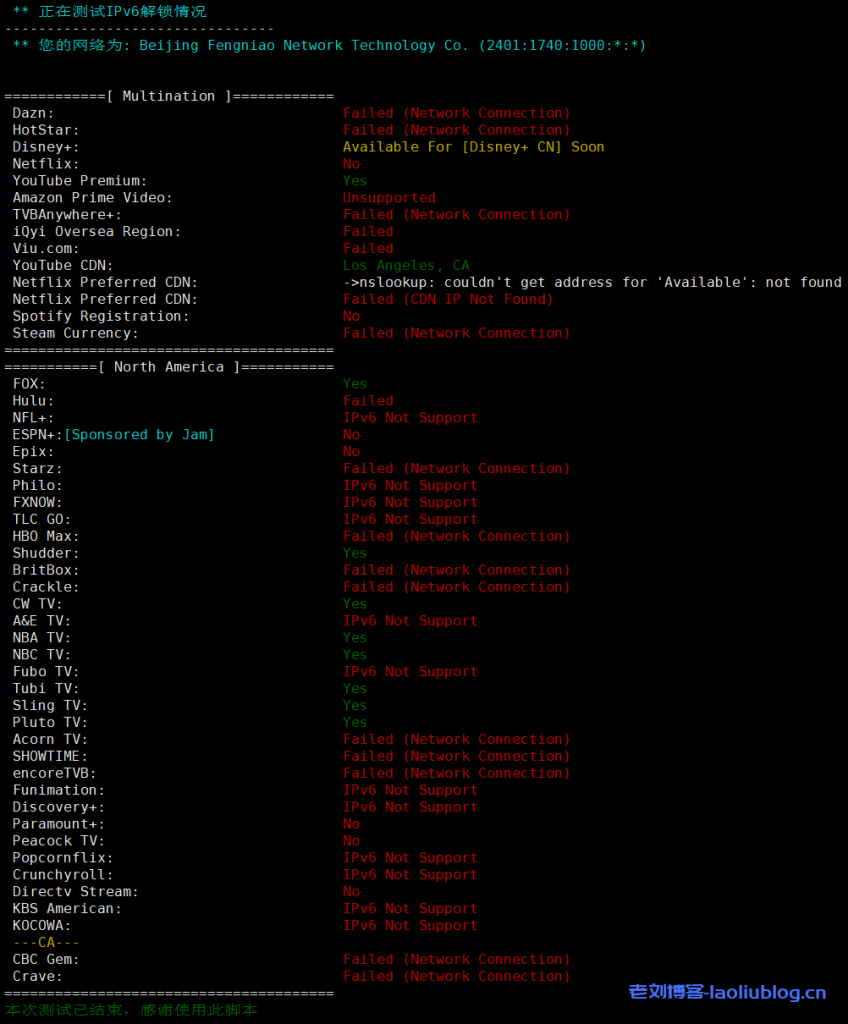 CubeCloud怎么样?年付299元的魔方云双12活动VPS【洛杉矶CU4837 - 0.5G】简单测评分享
