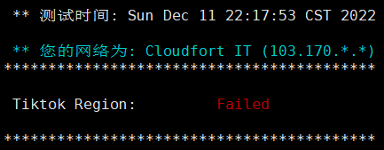 CubeCloud怎么样?年付299元的魔方云双12活动VPS【洛杉矶CU4837 - 0.5G】简单测评分享