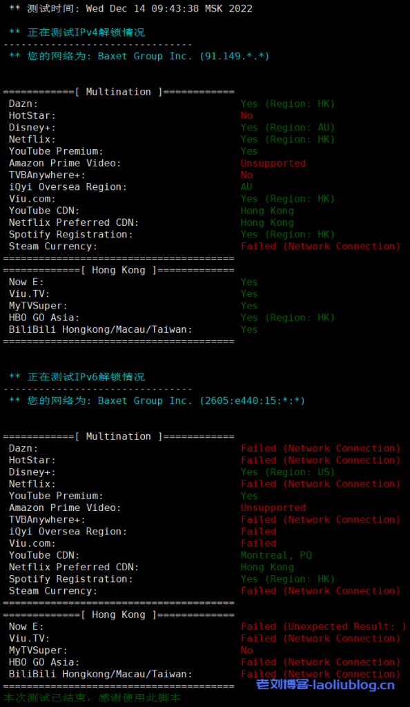 主机测评之Justhost香港VPS,看看Justhost新上线的香港VPS性能怎么样?
