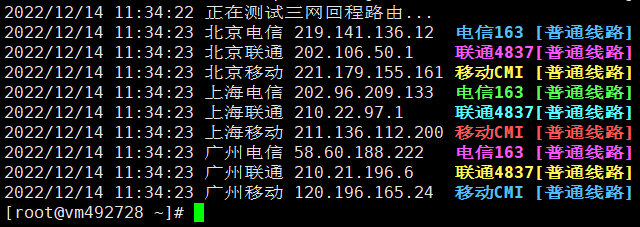 主机测评之Justhost香港VPS,看看Justhost新上线的香港VPS性能怎么样?