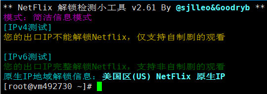 Justhost怎么样?国外主机测评之Justhost拉脱维亚里加VPS测评分析