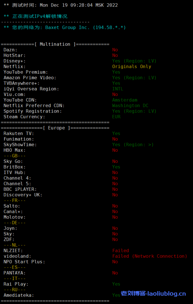 Justhost怎么样?国外主机测评之Justhost拉脱维亚里加VPS测评分析