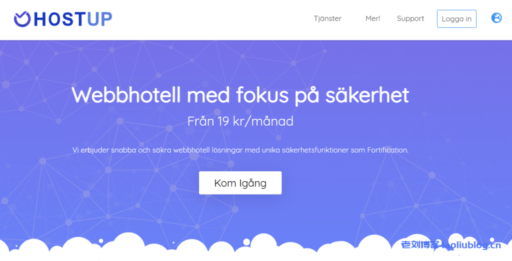 HostUp瑞典VPS:欧洲斯德哥尔摩机房,32元/月/1核/1G内存/25GB SSD/1TB流量@1Gbps带宽-老刘博客