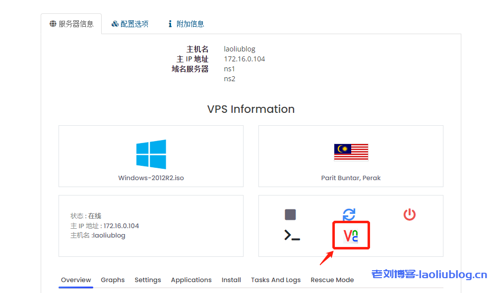 Nat ReCloud怎么用?Nat ReCloud马来西亚存储NAT-办公型RDP自行安装Windows系统图文教程