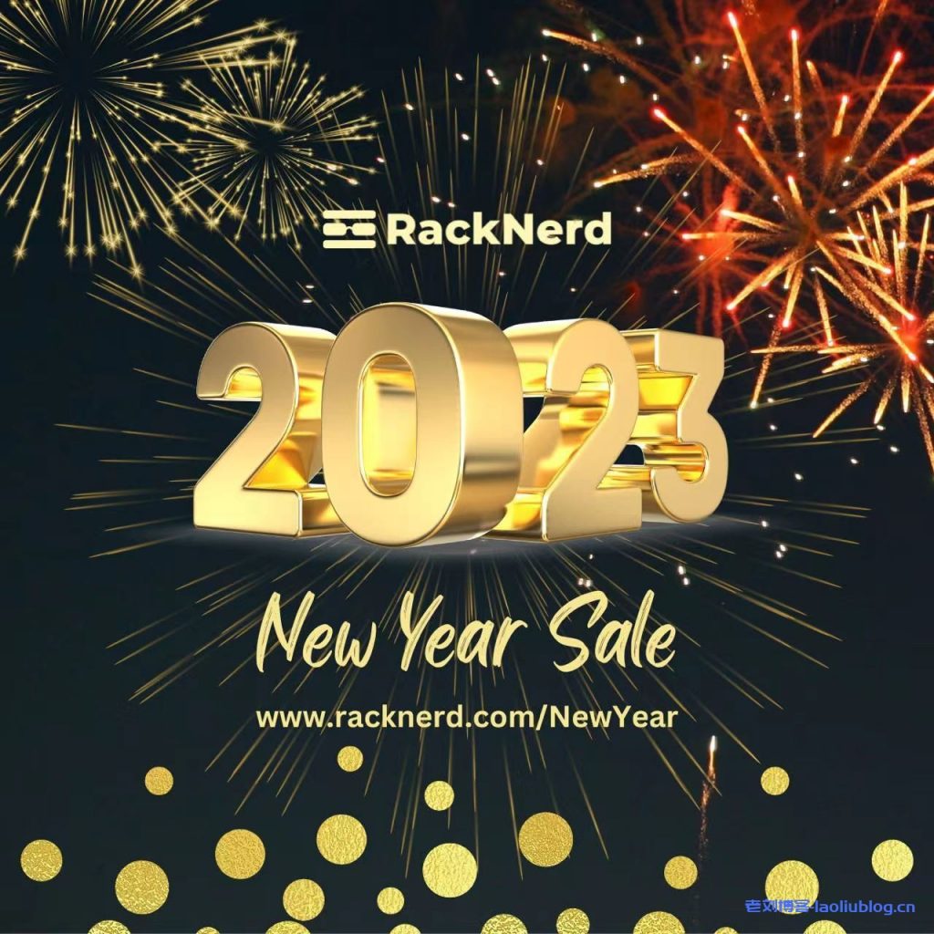 RackNerd新年促销:美国便宜VPS低至$10.18/年 (续费同价),可选芝加哥/达拉斯/新泽西/亚特兰大/圣何塞/西雅图/纽约机房-老刘博客