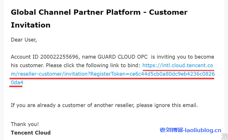 翼龙云YilongCloud:腾讯云国际版注册开户流程详解