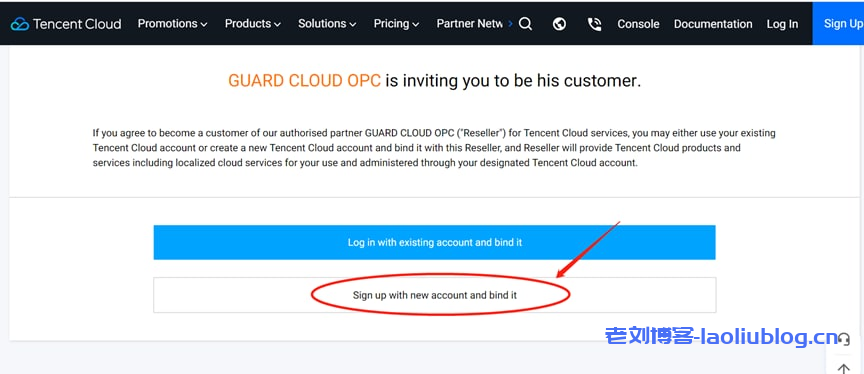翼龙云YilongCloud:腾讯云国际版注册开户流程详解
