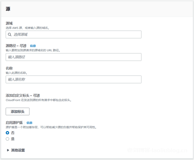 亚马逊云免费CDN开通教程_Amazon CloudFront(内容分发网络CDN)免费1TB数据开通网站加速应用