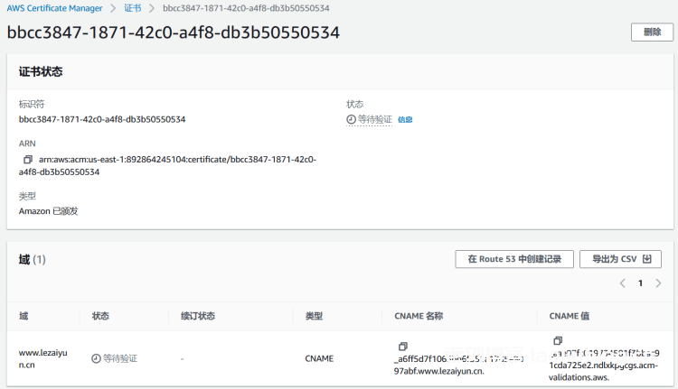 亚马逊云免费CDN开通教程_Amazon CloudFront(内容分发网络CDN)免费1TB数据开通网站加速应用