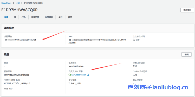 亚马逊云免费CDN开通教程_Amazon CloudFront(内容分发网络CDN)免费1TB数据开通网站加速应用