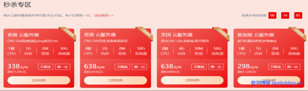 华纳云年末限时回馈:物理服务器低至688元/月,独享50M CN2大带宽,海外CN2云服务器低至24元/月!