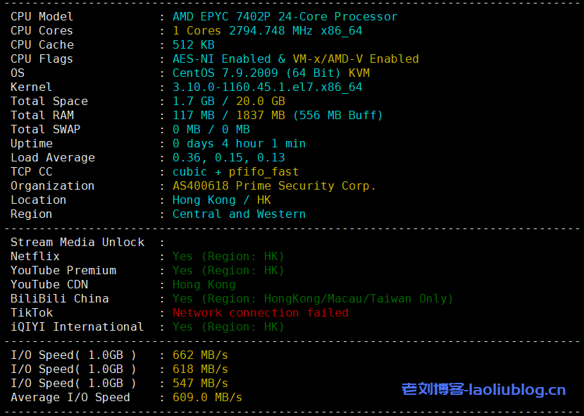 DigitalVirt怎么样?DigitalVirt香港CMI线路VPS测评:直连不绕路,三网回程移动CMI,解锁奈菲等流媒体,网络延迟65ms,油管跑4.7万Kbps!-老刘博客