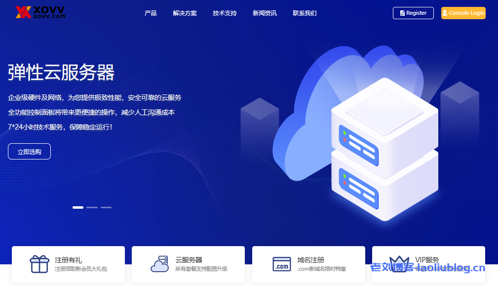 XOVV香港CN2 VPS 7月钜惠 香港VPS 1H 1G 3M 9.9首月美国VPS 1H 1G 10M 9.9首月-老刘博客