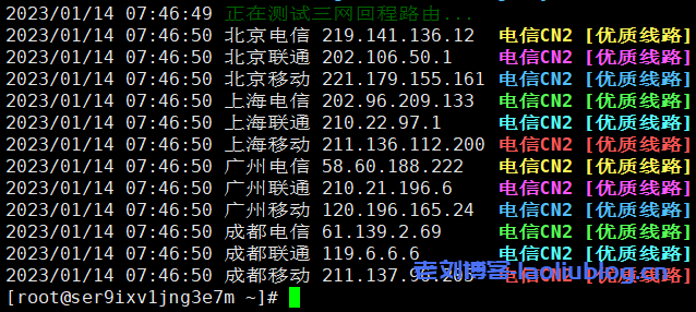 Pia云怎么样?Pia云俄罗斯超极速E型VPS测评分享,4核8G内存100M带宽年付仅756元,带宽可跑满,三网回程电信CN2优质线路