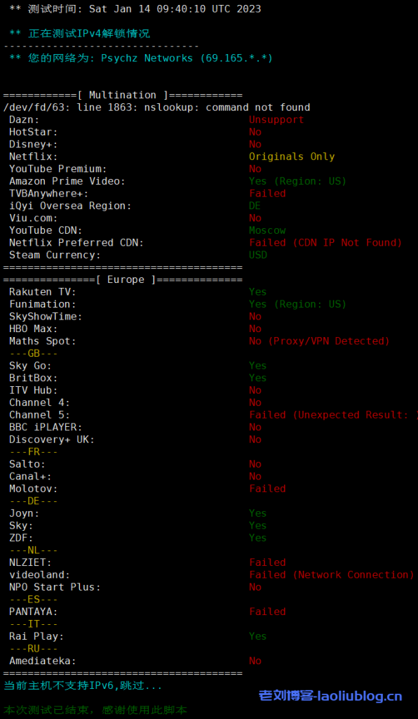 Pia云怎么样?Pia云俄罗斯超极速E型VPS测评分享,4核8G内存100M带宽年付仅756元,带宽可跑满,三网回程电信CN2优质线路